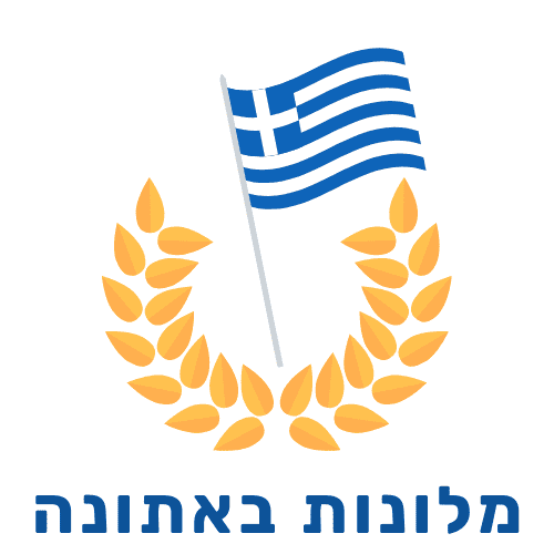 מלונות באתונה לוגו